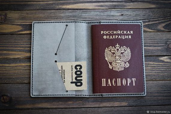 прописка в Волгограде